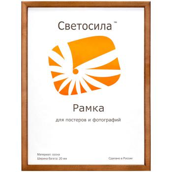 Купить Рамка для постера 40х60 дерево/св.-коричневый/со стеклом, Светосила с20 в Москве
