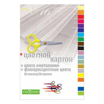 Купить Набор картона цветного А4, 20л 20 цв., металл + флюор в Москве