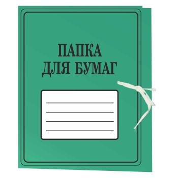 Купить Папка на завязках "ДЛЯ БУМАГ", 280г/м2, красная, немелованный картон. 200 шт/уп в Москве