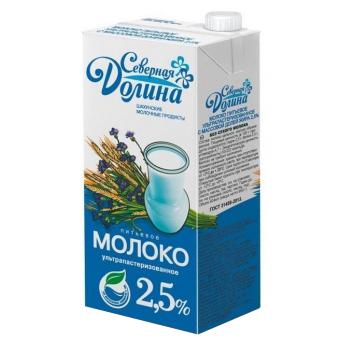 Купить Молоко Северная Долина с крышкой 2,5% 950 гр/12 в Москве