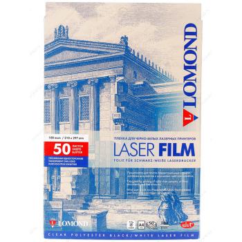 Купить Плёнка Lomond PE Laser Film - прозрачная, А4, 100 мкм, 50 листов, для ч/б/ лазерных принтеров. в Москве