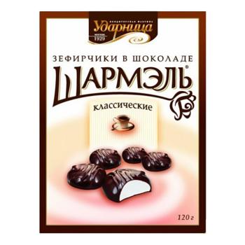 Купить Зефирчики в шоколаде Шармэль 120 гр (Ударница)/16 в Москве