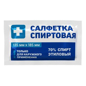 Купить Салфетка антисептическая спиртовая 13,5 х 18,5см Грани 135x185 мм (150 штук в упаковке) в Москве