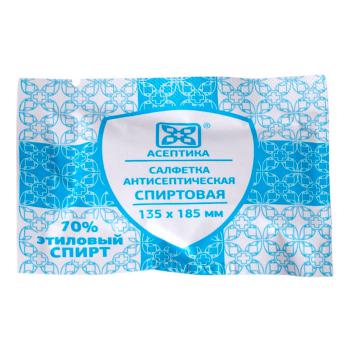 Купить Салфетка антисептическая спиртовая 13,5 х 18,5см Асептика (120 шт/упак) в Москве