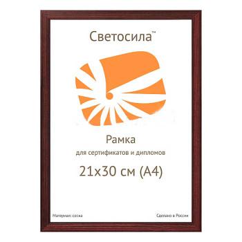 Купить Фоторамка А4 для сертификата 21х30 дерево/сосна венге с14 со стеклом в Москве