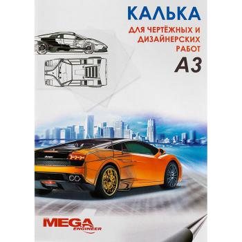 Купить Калька глянцевая ProMEGA Engineer (А3, 40 г/кв.м, 40 листов) в Москве