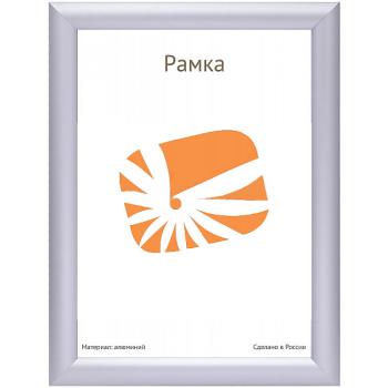 Купить Рамка-клик для постера 50х70 см алюминий серебро 32мм в Москве
