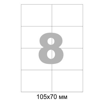    4, 105x74 ./ 8 .   (100 ./.) , ProMEGA label  