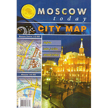 Купить Карта складная "Moscow Today. City Map" на английском языке в Москве