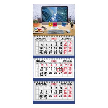 Купить Календарь квартальный трехблочный настенный 2023 год Офис (297х710 мм) в Москве