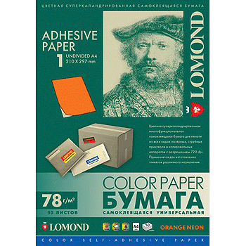 Купить Адресная наклейка А4 неон оранжевая, неделеная универсальная 50л/упак Lomond 2030005 в Москве