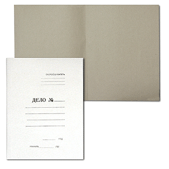 Купить Папка-обложка, "ДЕЛО", 450 г/м., мелованный картон, 200шт/кор. в Москве