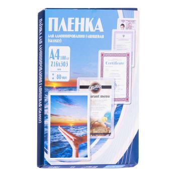 Купить Пленка для ламинирования 216*303 (А4) ( 80 микр), 100шт/упак. Office Kit PLP10323 в Москве