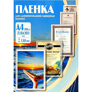 Купить Пленка для ламинирования 216*303 (А4) (150 микр), 100шт/упак. Office Kit PLP11223-1 в Москве