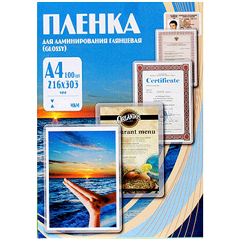 Купить Пленка для ламинирования 216*303 (А4) (200 микр), 100шт/упак. Office Kit PLP216*303/200 в Москве