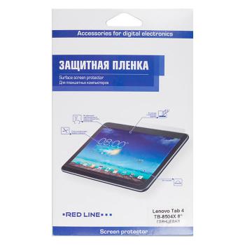 Купить Защитная пленка Redline для экрана Lenovo Tab 4 TB-8504X глянцевая в Москве
