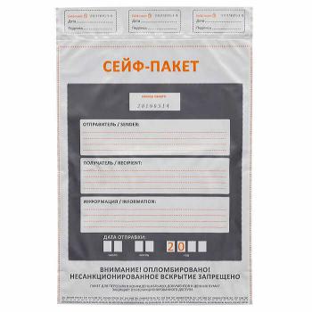 Купить Сейф-пакет А3 283х440 мм, 60 мкм (100 штук в упаковке) в Москве