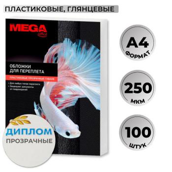 Купить Обложки пластик, прозрачные глянцевые А4, 0,25 мм, 100 шт/уп., Office Kit PCA400250 в Москве