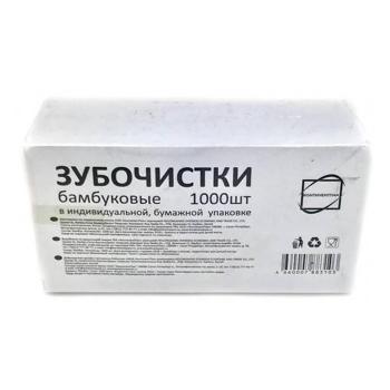 Купить Зубочистки бамбук в бумажной индивидуальной упаковке 1000шт/уп в Москве