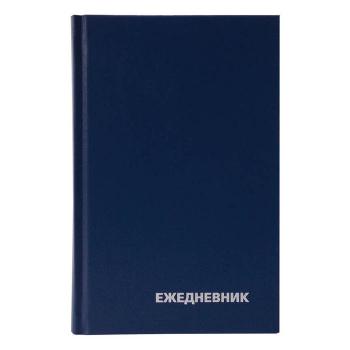 Купить Ежедневник недатированный, A5, 160л., бумвинил, синий, Office Space в Москве