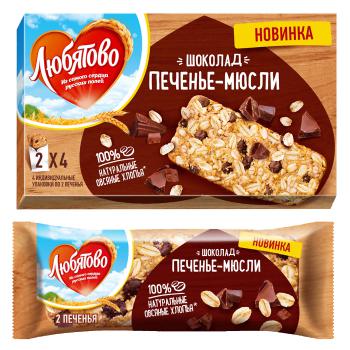 Купить Печенье - мюсли  шоколад /Любятово/фас 120 гр/20 в Москве