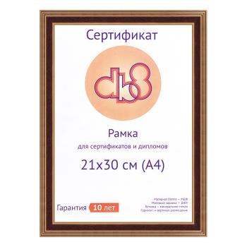 Купить Фоторамка А4 для сертификата 21х30 МДФ/дуб/золото, со стеклом, DB8 5072-8L в Москве