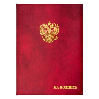 Купить Папка адресная А4 На подпись "Герб России" (225x310мм, красная) в Москве