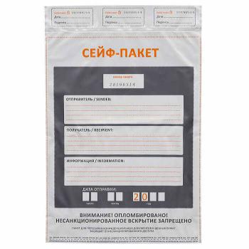 Купить Сейф-пакет А5 (195х265 мм, 60 мкм, 100 штук в упаковке) в Москве