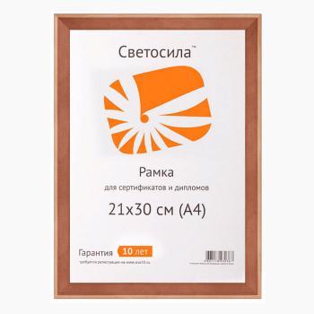 Купить Фоторамка А4 для сертификата 21х30 дерево/сосна, с пластиком, сосна с21 в Москве