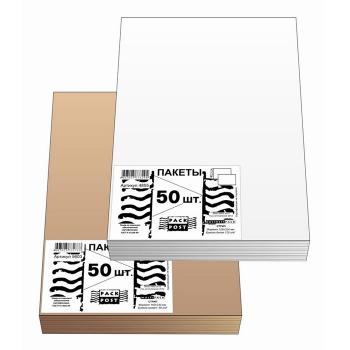 Купить Пакет белый С5 (160х230 мм) из офсетной бумаги 80 г/кв.м стрип (50 штук в упаковке) Businesspack в Москве