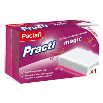 Купить Губка меламиновая Paclan Practi Magic (упак.:1шт) (409140) в Москве