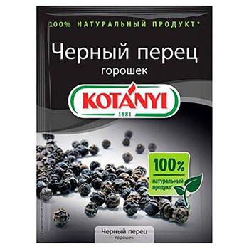 Купить Перец черный горошек KOTANYI пакет 20гр/25 в Москве