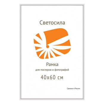 Купить Фоторамка А2 для постера 40x60 Нельсон ПН-02 алюминий 9мм белый в Москве