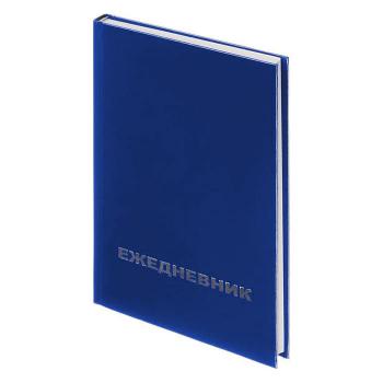 Купить Ежедневник недатированный A5 160 л. бумвинил, синий Attache Economy (134x206 мм) в Москве