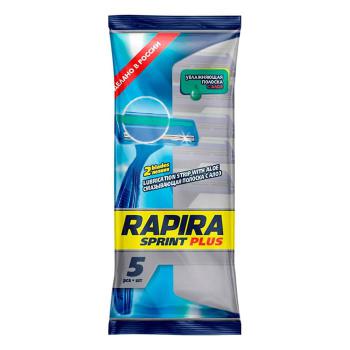 Купить Бритва одноразовая Rapira Sprint Plus (5 штук в упаковке) в Москве