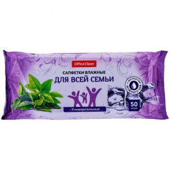 Купить Салфетки влажные OfficeClean, 50шт., универсальные очищающие для всей семьи, экстракт зеленого чая в Москве
