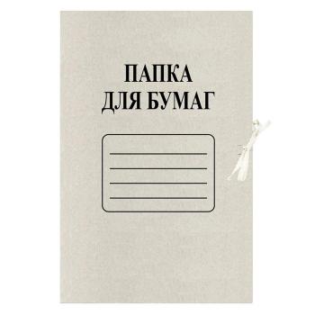 Купить Папка на завязках "ДЛЯ БУМАГ", 190-210г/м2, белая, немелованный картон, Economy, 100 шт/уп в Москве