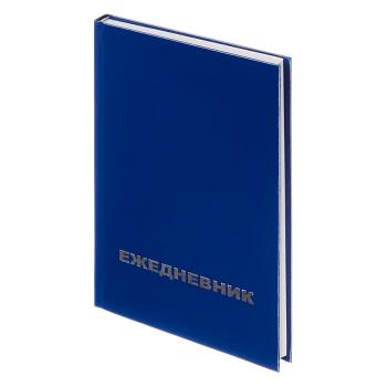Купить Ежедневник недатированный А5 128 л. бумвинил, синий Attache Economy (128х200 мм) в Москве