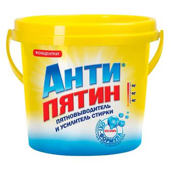 Купить Пятновыводитель и усилитель стирки Антипятин Oxi-формула с активным кислородом, 750 г в Москве