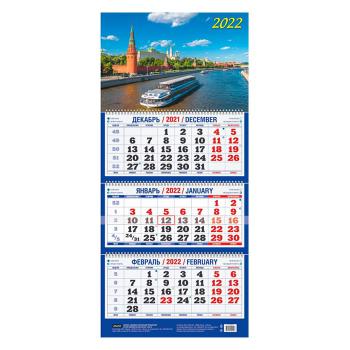 Купить Календарь квартальный трехблочный настенный 2022 год Москва (310х685 мм) в Москве