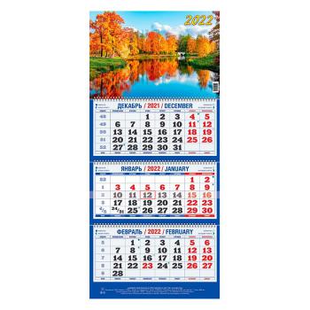 Купить Календарь квартальный трехблочный настенный 2022 год Осень золотая (310х685 мм) в Москве