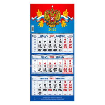 Купить Календарь квартальный трехблочный настенный 2022 год Госсимволика (195х465 мм) в Москве