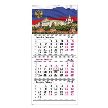 Купить Календарь квартальный трехблочный настенный 2022 год Госсимволика (305х675 мм) в Москве