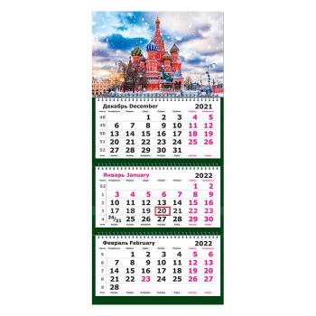 Купить Календарь квартальный трехблочный настенный 2022 год Москва Собор Василия Блаженного (305х675 мм) в Москве