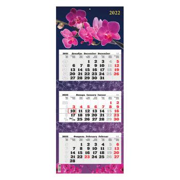 Купить Календарь квартальный трехблочный настенный 2022 год Орхидея (340х840 мм) в Москве