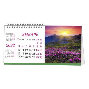 Купить Календарь-домик настольный на 2022 год Пейзаж (190x100 мм в Москве