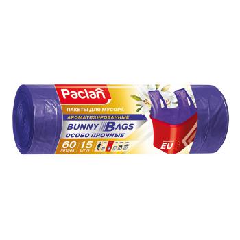 Купить Мешки PACLAN Bunny Bags Aroma д/мусора 60л 15шт/рул фиолет, ароматизированные в Москве