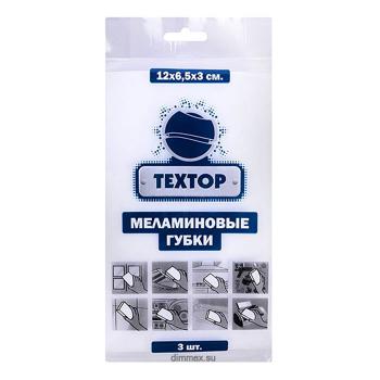 Купить Губка меламиновая ТЕХТОР Т992 (упак.:3шт) в Москве