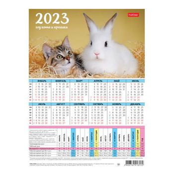 Купить Календарь-табель Hatber "Год Кролика" А4, 2023г. в Москве