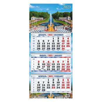 Купить Календарь квартальный трехблочный настенный 2023 год Санкт-Петербург (310х680 мм) в Москве